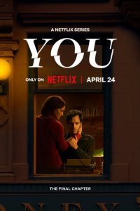 Ты (1-5 сезон)