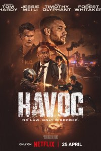 Опустошение (фильм 2025)