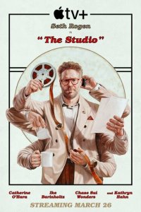 Киностудия (1 сезон)