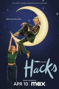 Хитрости (1-5 сезон)