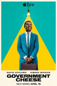 Американский сыр (1 сезон)