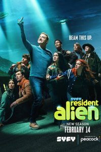 Засланец из космоса (1-4 сезон)