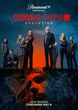 Мыслить как преступник (1-18 сезон)