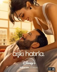 Помни любовь (1 сезон)