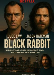 Чёрный кролик (1 сезон)