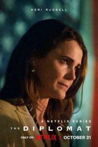 Дипломатка (1-3 сезон)