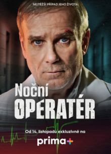 Ночной хирург (1 сезон)