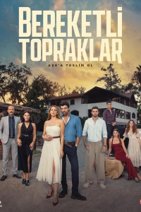 Плодородные земли (1 сезон)