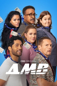 ДМВ (1 сезон)