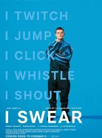 Я ругаюсь (фильм 2025)