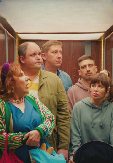 ДомоЧАТцы (1-2 сезон)