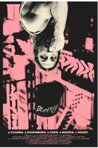 Банни (фильм 2025)