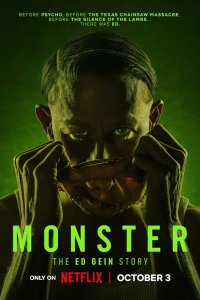 Монстр (1-3 сезон)