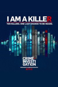 Я — убийца (1-4 сезон)