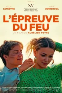 Испытание огнем (фильм 2025)