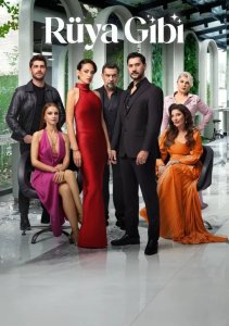 Словно сон (1 сезон)