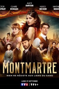 Монмартр (1 сезон)