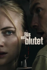 До последней капли (фильм 2025)