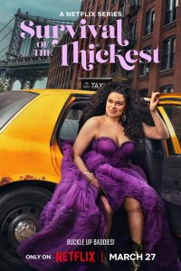 Выживание толстейших (1-2 сезон)