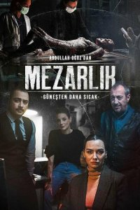 Кладбище (1-2 сезон)