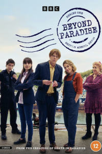 Смерть не в раю (1-4 сезон)