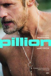 Седло (фильм 2025)