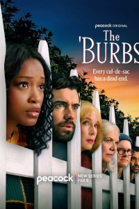 Предместье (1 сезон)