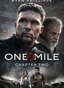 Одна миля: Глава первая (фильм 2026)