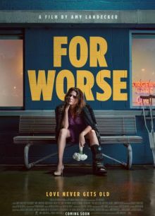 К худшему (фильм 2025)