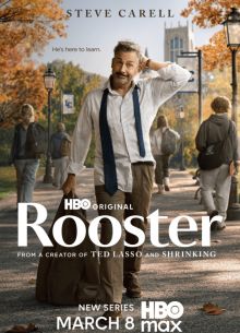 Петух (1 сезон)