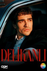 Парень (1 сезон)