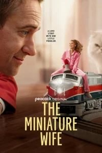 Миниатюрная жена (1 сезон)